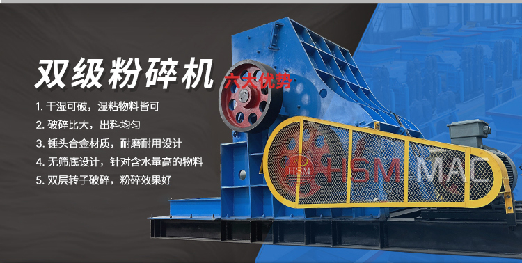 磚廠用粉碎機粉塵少，產量高，多少錢一臺？