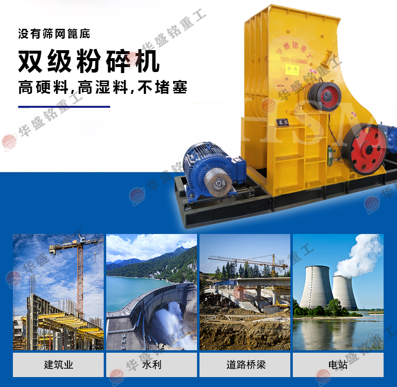 陶土 濕泥土粉碎機(jī)多少錢？哪個廠家的耐用壽命長？