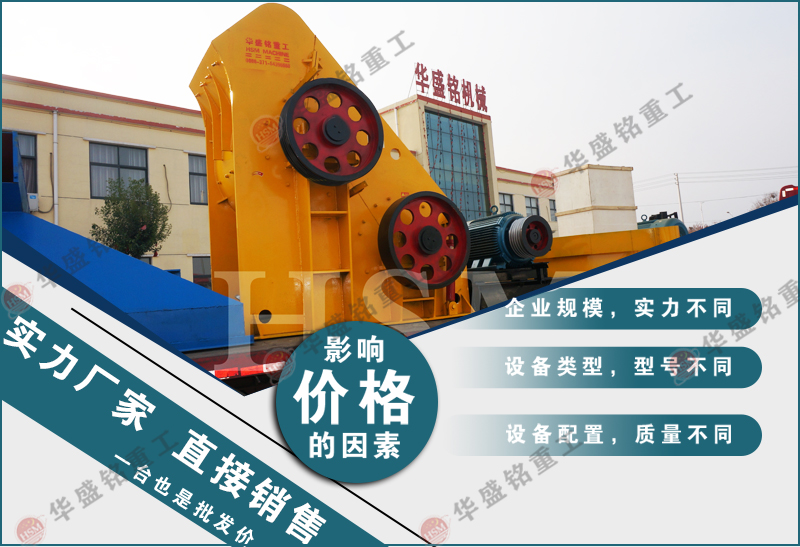 石灰粉碎機(jī) 石灰雙級式粉碎機(jī)效果怎么樣?價格如何?