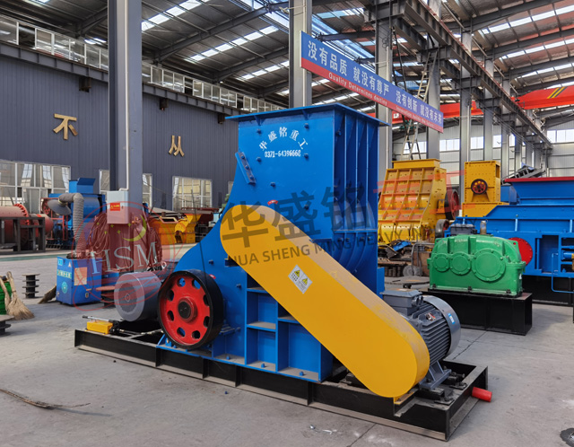 干濕兩用粉碎機(jī)1