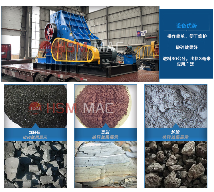 雙級無篩底粉碎機(jī) 雙級無篩底粉碎機(jī)