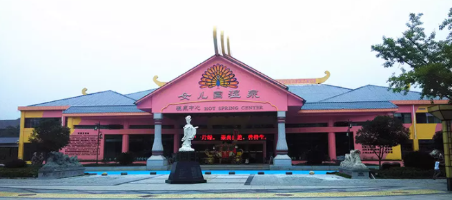 地熱溫泉開發(fā)-地大熱能 地熱溫泉開發(fā)-地大熱能