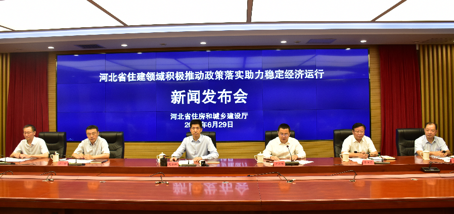 河北住建廳:充分利用地熱能等清潔能源和可再生能源供熱-地大熱能 河北住建廳:充分利用地熱能等清潔能源和可再生能源供熱-地大熱能