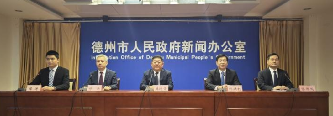 事關(guān)地熱資源開發(fā)利用！德州出臺新規(guī)-地大熱能