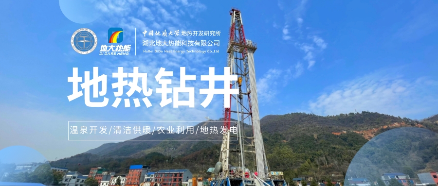 你知道鉆井和打井的區別嗎?-地大熱能 你知道鉆井和打井的區別嗎?-地大熱能