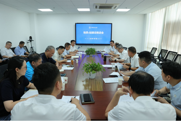 科產(chǎn)教融合賦能人才培養(yǎng) 打通校企合作“最后一公里”:地質(zhì)e站建設(shè)推進(jìn)會(huì)召開-地大熱能 科產(chǎn)教融合賦能人才培養(yǎng) 打通校企合作“最后一公里”:地質(zhì)e站建設(shè)推進(jìn)會(huì)召開-地大熱能