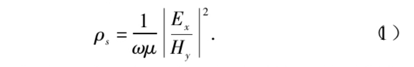 地球物理勘探方法在地熱資源探查中的綜合應用研究-地大熱能