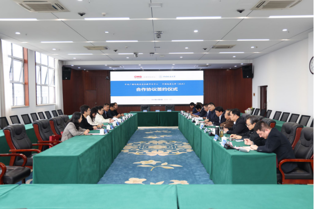 我校中國地質大學（武漢）與中央廣播電視總臺社教節目中心簽署合作協議-地大熱能